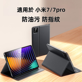 智慧休眠 書本款保護殼 適用於 xiaomi Pad 小米平板 7 11.2吋 Redmi pad SE pro 保護套