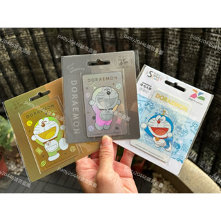 現貨❤️6月金卡特價❤️可直接下單❤️ 哆啦A夢 SuperCard 超級悠遊卡 限定金 限定銀 超級悠遊卡