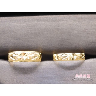 美美銀樓 9999黃金A9 米字刻花 造型戒子 黃金戒指