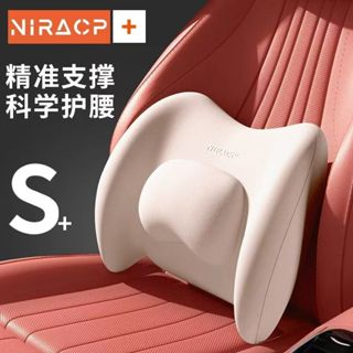 【新品上市】可調節 汽車頭枕 車用頭枕 汽車頸枕 車用頸枕 護頸枕 頸枕 車用枕 汽車護頸枕 車用護頸枕 頭枕 汽車腰靠
