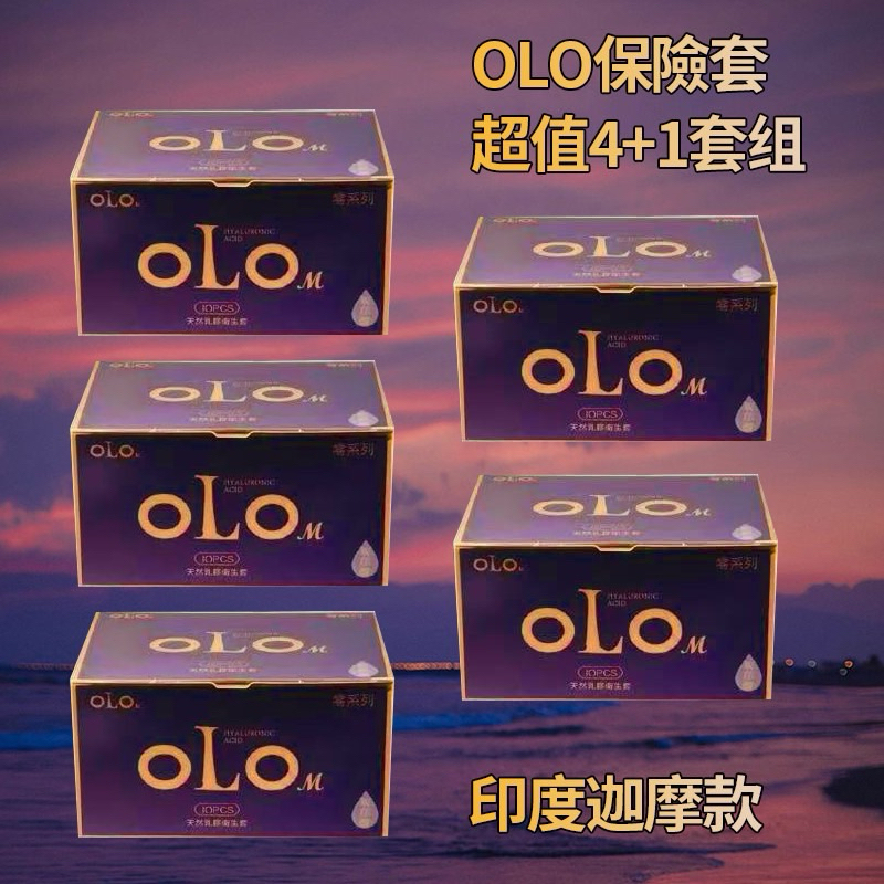 OLO印度伽摩保險套 🇮🇳大套組 威猛持久 保險套 避孕套 衛生套 久耐 004
