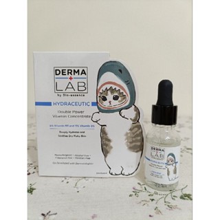 德美醫研 超效10%雙B維他命精華液15ml 效期2027 08