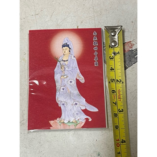 全新書。儲存良好。不介意歡迎珍藏。迷你小本平裝攜帶本。南無觀世音菩薩。見商品描述
