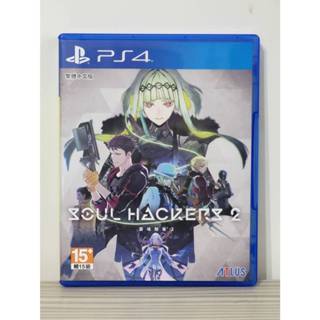 《123C》※滿800免運 PS4 二手 靈魂駭客2 中文版 / 另回收Switch和PS遊戲