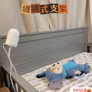 監控支架🎖️ 51F 纏繞支架 嬰兒床支架TP-LINK 攝影機支架 窗簾桿支架 吊綁式 小米監控支架TAPO 貨架