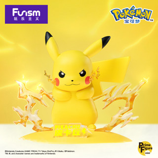 【X8TOY潮玩】Funism玩樂主義 精靈寶可夢 皮卡丘 小尺寸手辦 公仔模型玩具PVC 神奇寶貝