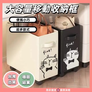 快速出貨🔥桌下置物筐 桌下置物車 辦公室收納 工位放包零食收納 置物籃推車 桌下收納 收納推車 桌下置物籃 桌下收納櫃