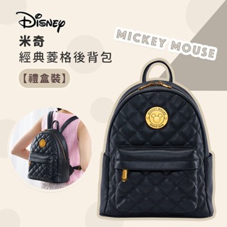 【Disney 迪士尼】米奇經典菱格後揹包-黑色 通勤百搭 時尚後揹包 禮盒包裝
