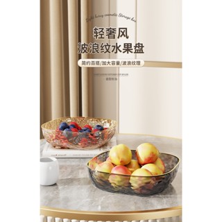 桃園 歐式鐵藝水果籃 水果盤 零食籃 零食盒 收納籃 創意造型水果藍 高階水果盤家用客廳果盤輕奢水果盆高顏值零食盤子辦公