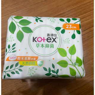 現貨 夾娃娃機商品轉售 靠得住 草本抑菌 23cm kotex 衛生棉 14片/包
