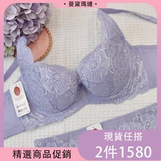 曼黛瑪璉 新品現貨 包覆提託 經典 R762045【B-E罩杯】藤紫FV 內衣-喬妮內衣專賣