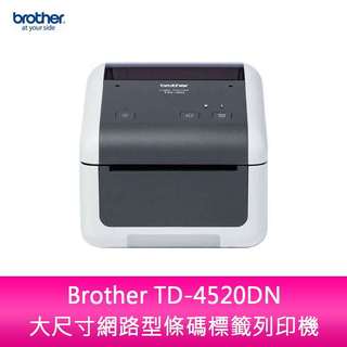【妮可3C】Brother TD-4520DN 大尺寸網路型條碼標籤列印機