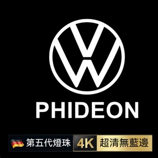 福斯tiguan golf touran原廠車門迎賓燈caddy gti passat vw t6 t4投射燈 照地燈