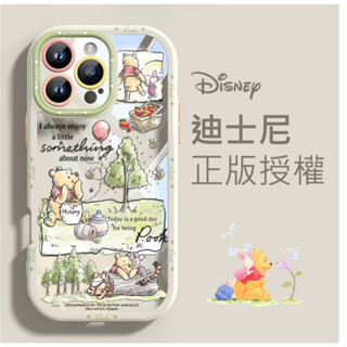 迪士尼正版授權 小熊維尼 維尼 Pooh 跳跳虎 小豬 iPhone16/iPhone15/14/13 蘋果手機殼