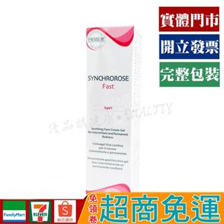 新科若林 蒙娜麗莎 舒敏加強型修護霜 30ml【優品購健康 UPgo】 藥師經營✚實體店面