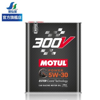 【MOTUL】300V POWER 5W30-2L (黑鐵罐) | 金弘笙