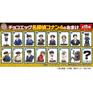 Furuta 名偵探柯南 小公仔 巧克力蛋4 沖田 模型