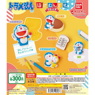 現貨 日版 哆啦A夢 造型夾子 MEMO夾 便條夾 扭蛋 轉蛋 小叮噹 叮噹貓 機器貓 記憶吐司 小叮嚀 BANDAI