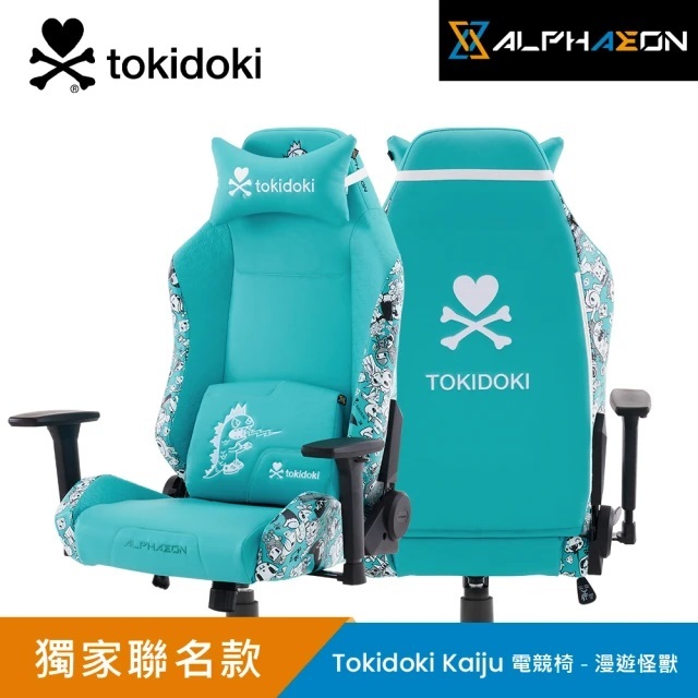億嵐《瘋椅》熱銷款 鐵修羅精選系列【Alphaeon】Tokidoki Kaiju 電腦椅 電競椅 人體工學椅