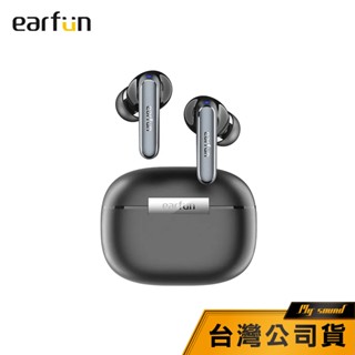 【EarFun】 Air 2 真無線藍牙耳機 IPX7 藍牙耳機