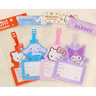 Sanrio三麗鷗Hello Kitty/酷洛米/大耳狗 造型束帶行李吊牌/姓名吊牌/行李箱吊牌