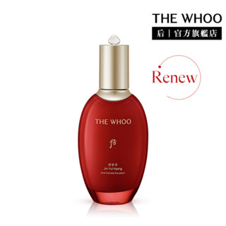 【WHOO 後】Renew 津率享時光駐顏精華乳 110ml｜官方旗艦店