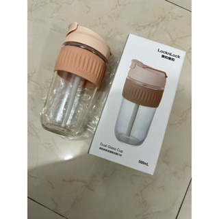 ［全新］樂扣耐熱玻璃兩用500ml隨行杯-奶茶色
