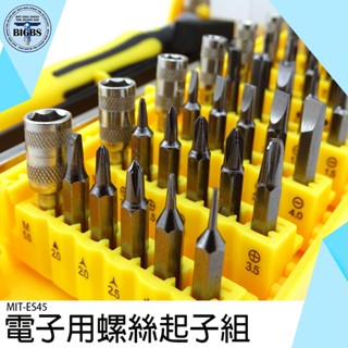 利器五金 / 修理電腦 工具組 手機維修 組裝電腦 維修 組裝盒 ES45 模型專用 家用螺絲起子 DIY 45件組