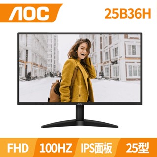 AOC 25B36H 25型廣視角文書顯示器(IPS面板/FHD/100HZ/HDMI)