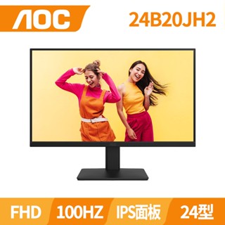 AOC 24B20JH2 24型IPS FHD護眼窄邊框螢幕(24型/FHD/HDMI/IPS)