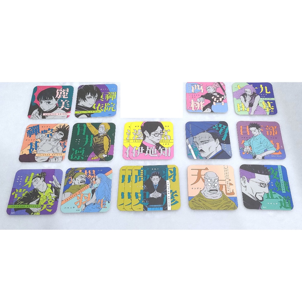 咒術迴戰 原畫杯墊 麗美禪院真依西宮桃九十九由基禪院甚壹甘井凜伊地知潔高羂索日下部篤也東堂葵羽場羽生高羽史彥天元夜蛾正道