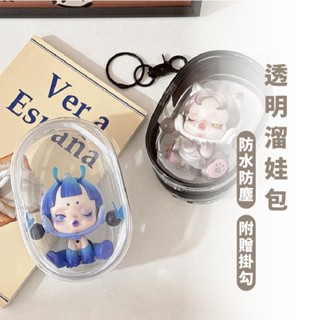 嘉義出貨 {臺灣收納王} 透明小掛包 數據線收納包 收納包 充電線收納 遛娃包 迷你收納包 小物收納包 隨身收納包