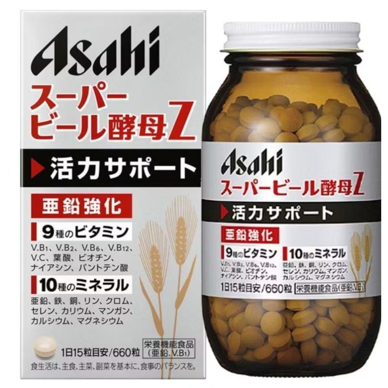 🌈日本境內版🔆Asahi 朝日 超級啤酒酵母Z 660粒 黃瓶 2000錠