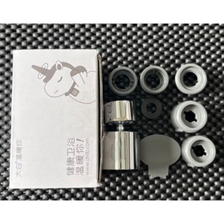 ⭐️大白⭐️ 雙功能 龍頭水嘴起泡器 水龍頭 過濾嘴 節水器 起泡器 小角度 小米有品