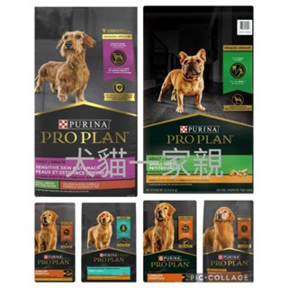 🚀隔日到貨🚀冠能小型成犬 冠能幼犬 冠能熟齡犬 2025年全新包裝上市美國西敏寺狗展歷屆得獎犬首選飼料