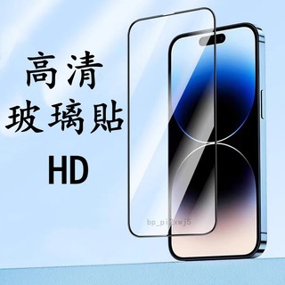 台灣出貨 滿版熒幕保護貼 高畫質玻璃貼我Realme GT7 Pro GT6 GT5 Pro抗摔防爆熒幕貼膜