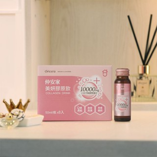仲安家美妍膠原飲(8瓶/盒)鈉