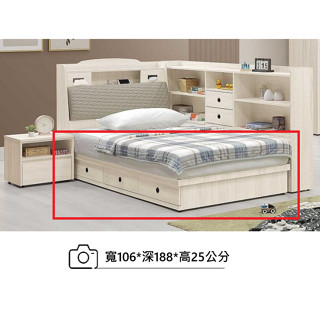 【宏興HOME BRISK】潔妮詩3.5尺三抽床底，《ZZ新品25》
