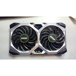 知飾家 二手拆機良品 MSI GTX 1660 SUPER 顯卡風扇
