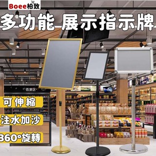 不鏽鋼立牌😻指示牌 廣告牌 a4水牌 鋁合金展架 a3酒店導向牌 伸縮指示牌 展架 落地式水牌 a3展示牌 標識牌 立式
