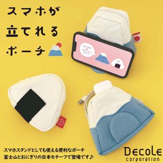 【現貨】日本 DECOLE 富士山 飯糰 手機支架 小物收納包 手機架 電線收納
