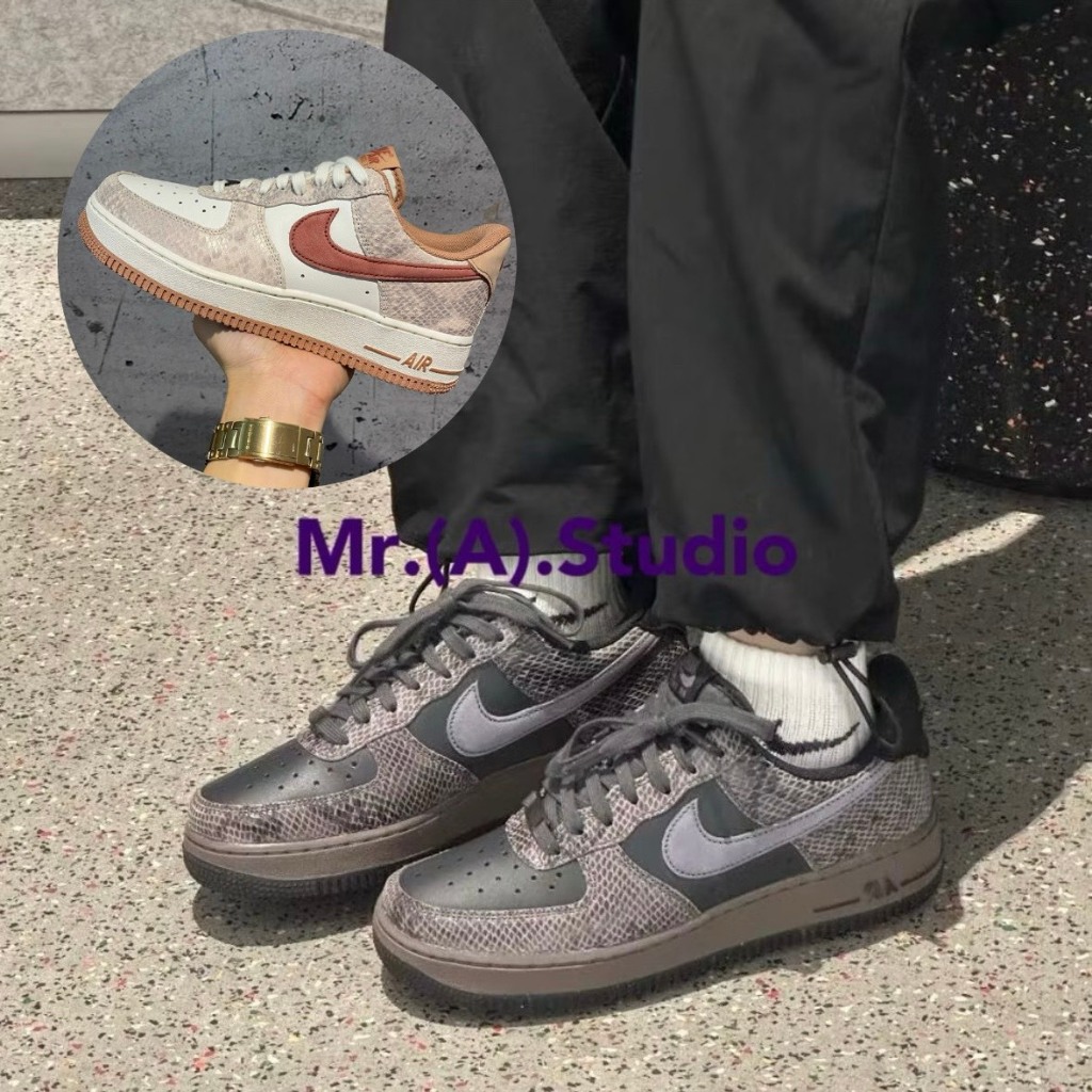 Mr.A😈A先生 Nike Air Force 1 '07 LV8 鞋 黑蛇紋 蛇鱗 HF2898 HF2898-001