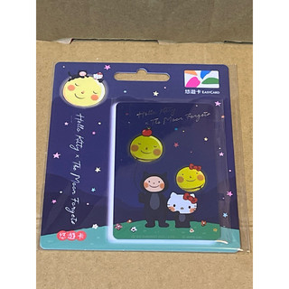 Hello Kitty x 月亮忘記了悠遊(閃卡）。