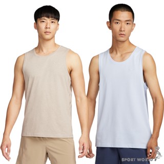 Nike 無袖背心 男裝 排汗 透氣孔 燕麥/灰藍【運動世界】DV9834-248/DV9834-085