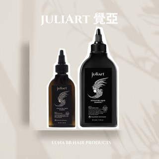 juliArt 覺亞 高階頭皮系列 甘草次酸角質淨化液 75ml /220ml