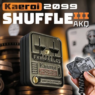 📢 臺灣現貨｜Kaeroi 老鐵匠AKQ指尖推牌｜辦公室手指解舒減紓小物｜EDC三層段落金屬磁鐵力啪啪牌幣玩具 ADHD