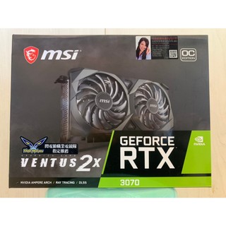 顯示卡空盒子!! 沒有顯示卡! 微星 MSI VENTUS 2X RTX 3070 顯示卡空箱 顯示卡空盒 顯示卡空盒 顯卡紙盒