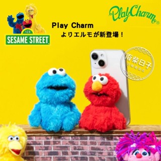【正版日貨】[現貨]日本芝麻街手機支架娃娃 Elmo/餅乾怪獸造型支架絨毛娃娃 超柔觸感超可愛手機裝飾