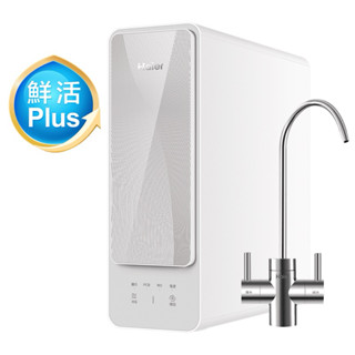 【安東企業社】 Haier海爾 鮮活Plus RO1000G逆滲透生飲淨水器