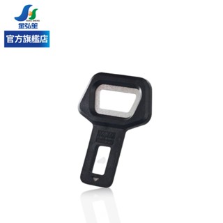 【大業流通】開瓶器＋安全帶插銷-1入 (TA-A055) | 金弘笙